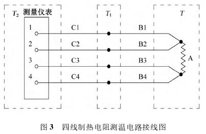 四線制熱電阻測溫電路接線圖