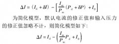 壓力變送器校準(zhǔn)及不確定度評定淺析