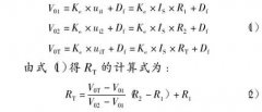 多通道熱電阻測量中溫度漂移的補(bǔ)償法