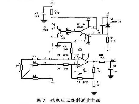 pt100熱電阻三線制測(cè)量電路圖