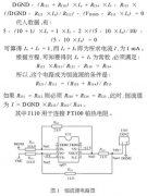 PT100鉑熱電阻溫度測量系統(tǒng)的設(shè)計