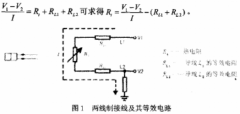 Pt100鉑電阻接線(xiàn)方式對(duì)測(cè)量結(jié)果的影響